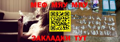 индика Балаково