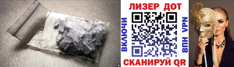 Лсд 25 экстази кислота  Малгобек 