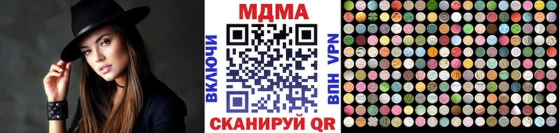 купить Малгобек MDMA VHQ