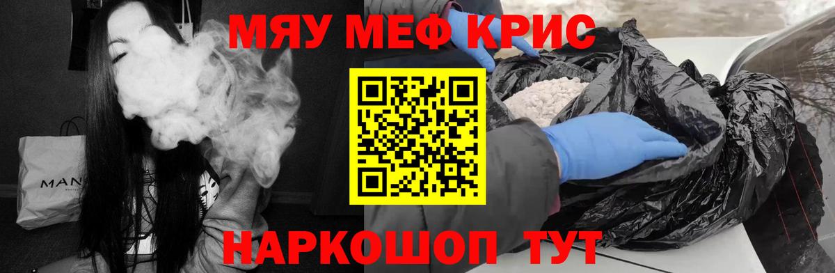 МЕФ  Малгобек
