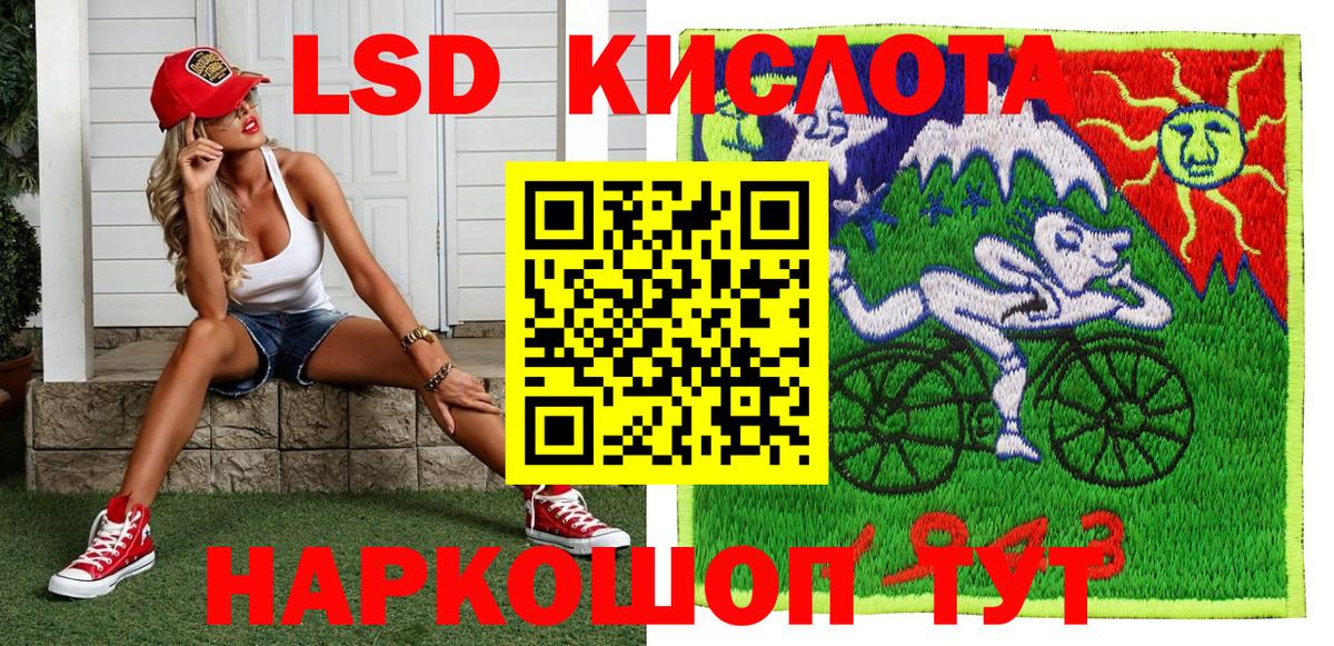 Марки NBOMe 1500мкг Малгобек