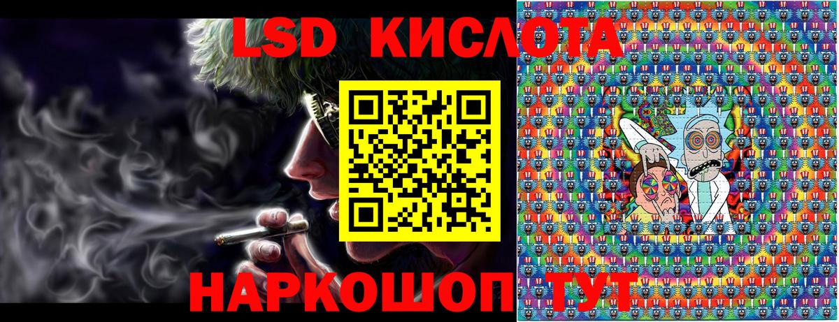 Марки 25I-NBOMe 1500мкг  Марки 25I-NBOMe 1500мкг  Вход с VPN  Малгобек 