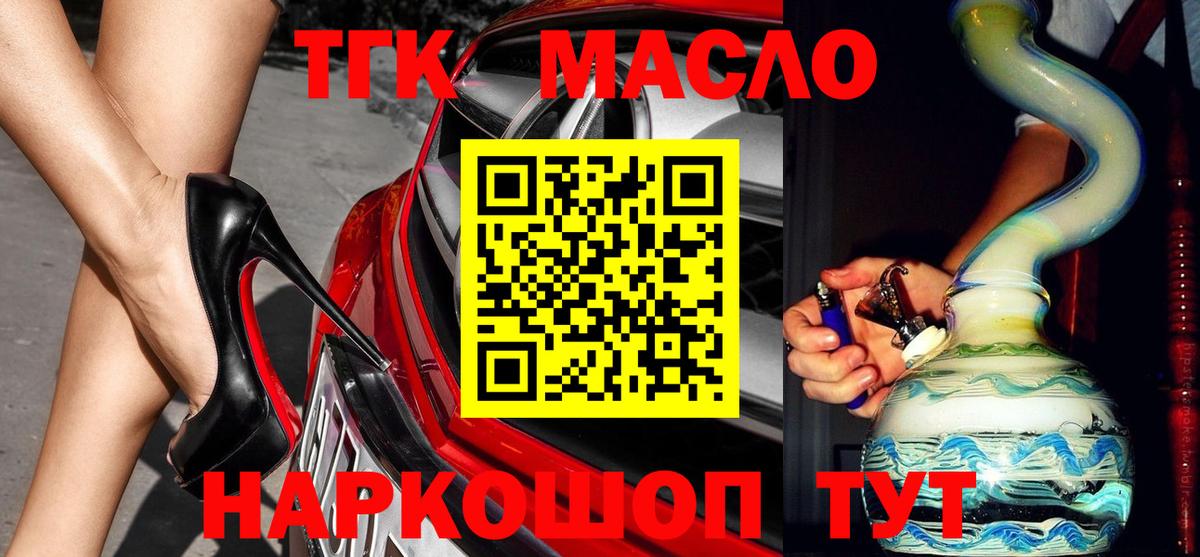 Псилоцибиновые грибы Малгобек
