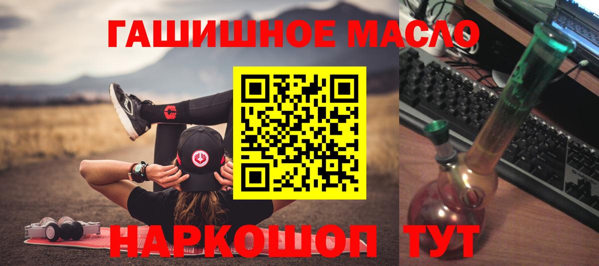 Малгобек  ЭКСТАЗИ  МЕФ кристаллы  ГАШИШ  Вход с VPN  Канабис 
