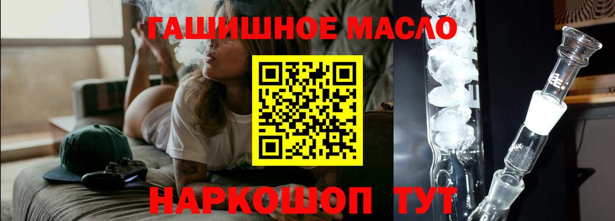 Дистиллят ТГК вейп с тгк  Вход с VPN  Малгобек 