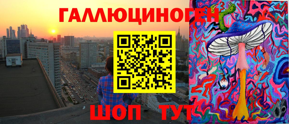 Галлюциногенные грибы Cubensis  Вход с VPN  Галлюциногенные грибы ЛСД  Малгобек 