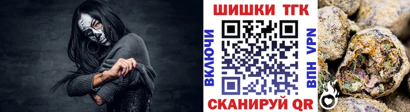 МАРИХУАНА конопля  Малгобек 