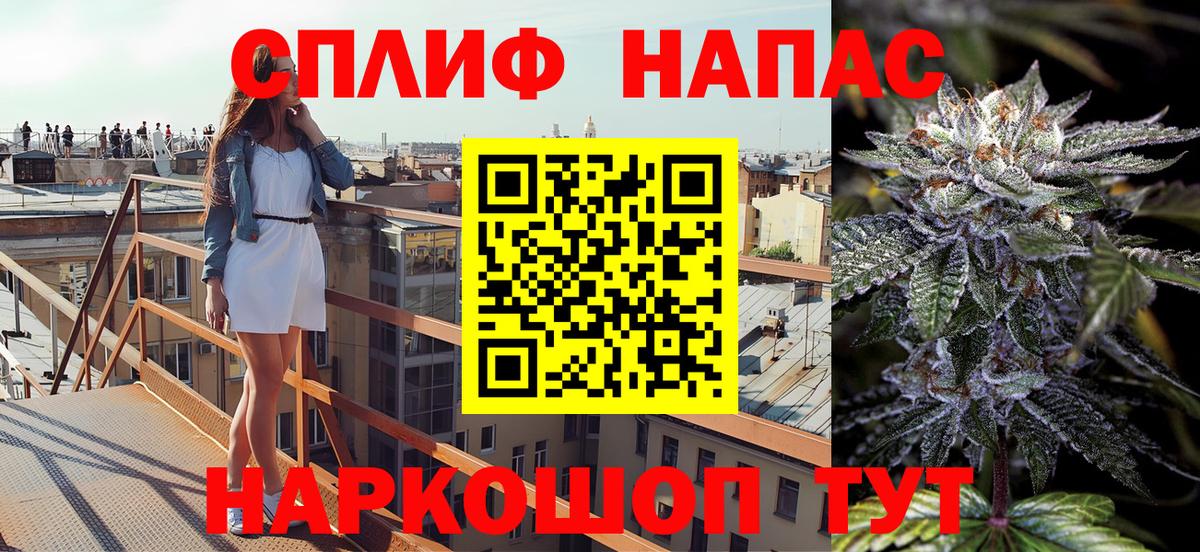 Каннабис Amnesia Малгобек