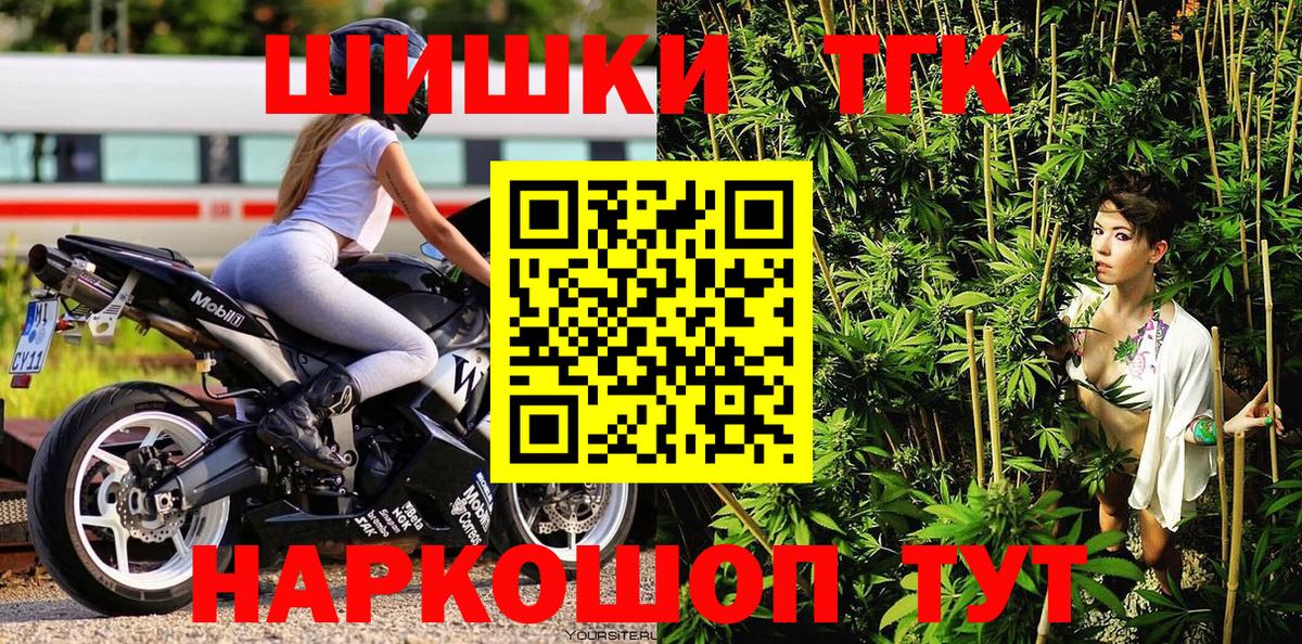 Шишки марихуана ГИДРОПОН  Каннабис семена  Вход с VPN  Малгобек  Шишки марихуана тримм  Бошки марихуана гибрид 